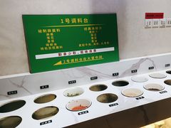 -东来顺饭庄(金泉广场店)