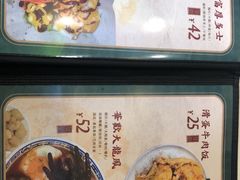 -華歡冰室-WahFoon(吉大店)