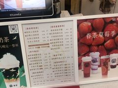 -眷茶(赛格国际购物中心店)