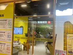 -洗脸猫·洗脸吧(北京大兴大悦春风里店)