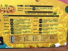 -广州融创文旅城