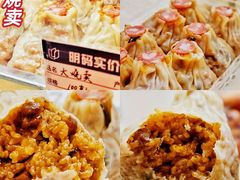 -白玉兰食品(甜云店)