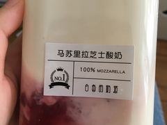 -白色日记·手作酸奶(麦凯乐店)