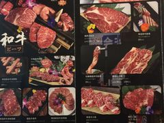 -千寻山野烤肉(中关村店)