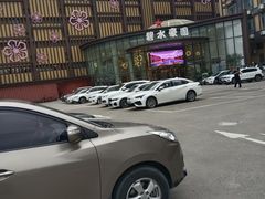 -碧水豪园·足浴·SPA·汗蒸·那须汤泉(中山东路店)