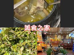 -三锅莊·牦牛肉火锅·香格里拉特色藏餐宴请餐厅(昆明创始店)