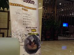 -御品堂养生馆(五星店)
