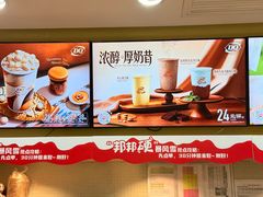 -DQ·蛋糕·冰淇淋(余姚万达店)