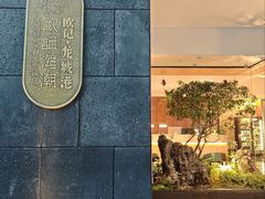 -欧记·龙城港(欣都店)