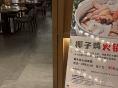 -三亚湾假日度假酒店·中餐厅