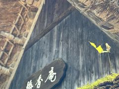 -白川乡与五箇山的合掌构造村落
