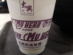 -太兴烧味餐厅(香港机场店)