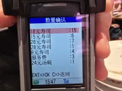 -寿司郎(皇庭广场店)
