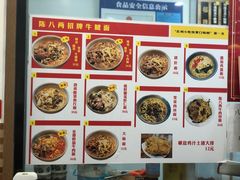-陈八两面家(华孚写字楼店)