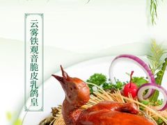 -上海金桥红枫万豪酒店-万豪中餐厅