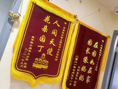 -贝美蓝天幼儿园(河东直沽园)