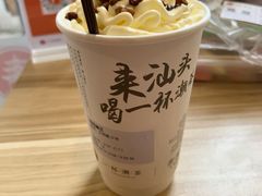 -一杯潮茶·专注潮汕茶饮(十二中创始店)