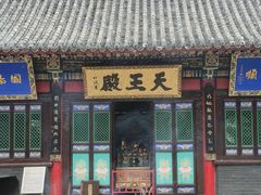 -长安寺