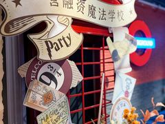 -沸奇公园·情景团建·年会露营烧烤轰趴生日(科技园店)