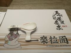 餐具摆设-火影忍者一乐拉面(环球港店)