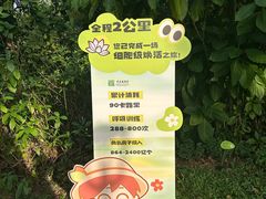 -云溪植物园