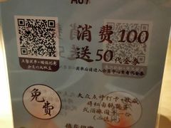 -蜜桃餐厅·伴山(绿宝广场店)