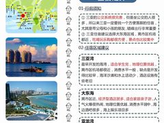 -鹿回头风景区