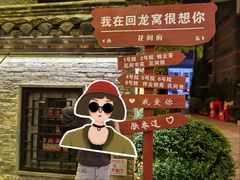 -回龙窝历史文化街区