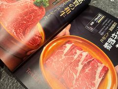 -牛YO寿喜烧火锅自助(三台子万象汇店)