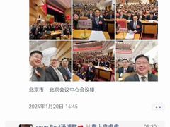 -火器营(地铁站)