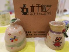 -木子陶艺(春熙路店)
