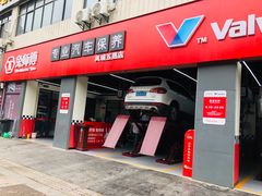 -兔师傅汽车保养(凤城五路店)