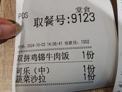 -和合谷(北京市王府井百货大楼店)