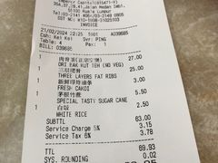 -新峰肉骨茶