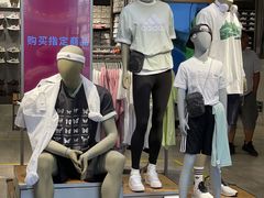 -王府井奥莱临潼小镇(临潼店)