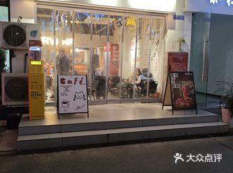 #城市尝鲜计划这家店在牛市口地铁站附近，还比较容易找