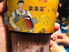 -LELECHA乐乐茶(上海五角场万达广场店)