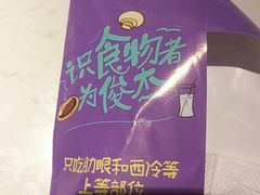 -豪客来牛排(开元盛世广场店)