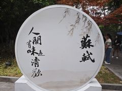 -第一山景区
