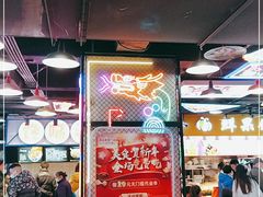 大堂-八一好吃街·高品美食广场