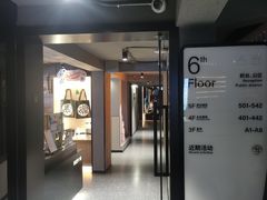 -背包十年青年旅舍(成都太古里春熙路店)
