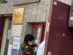 -增盛魁小吃店