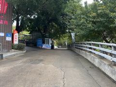 -福道