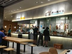 -食代馆(深业上城店)