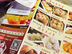 菜单-松雅轩(大源店)