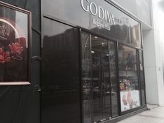 歌帝梵巧克力(新东安广场店)-GODIVA(王府井apm店)