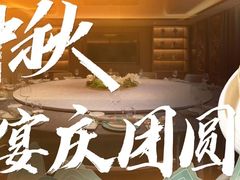 -粤凤佬