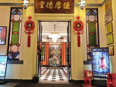 -伍厚德堂(坡子街店)