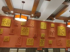 -福来居烤鸭店(天坛二店)