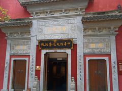 -茅山东方盐湖城景区